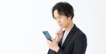 e5489（イーゴヨヤク）とスマートEXの違いは？サービス内容や予約方法、割引額を比較！便利でお得なのはどっち？