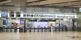 EX予約（エクスプレス予約）とスマートEXのサービス内容や予約方法、割引料金の違いを比較！便利でお得なのはどっち？